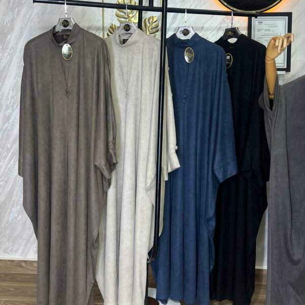 عبائة الغيث